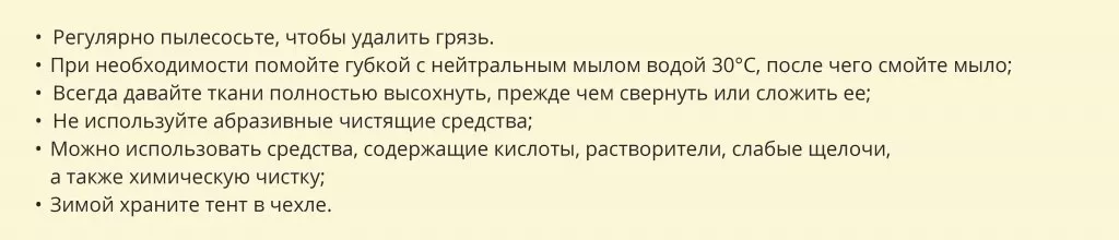 уход фон2.jpg