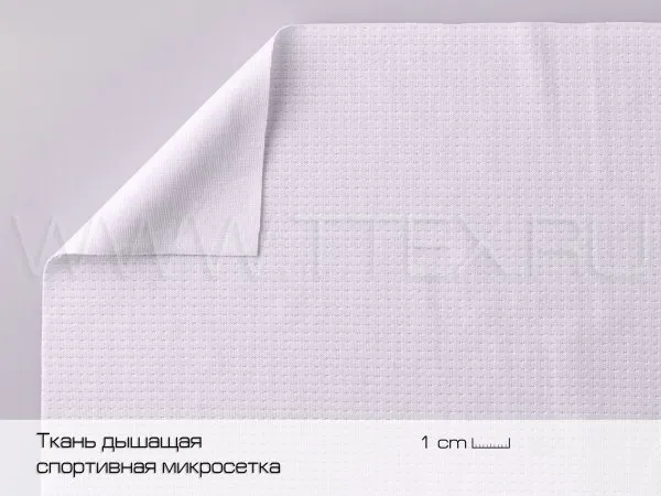 150-микросетка