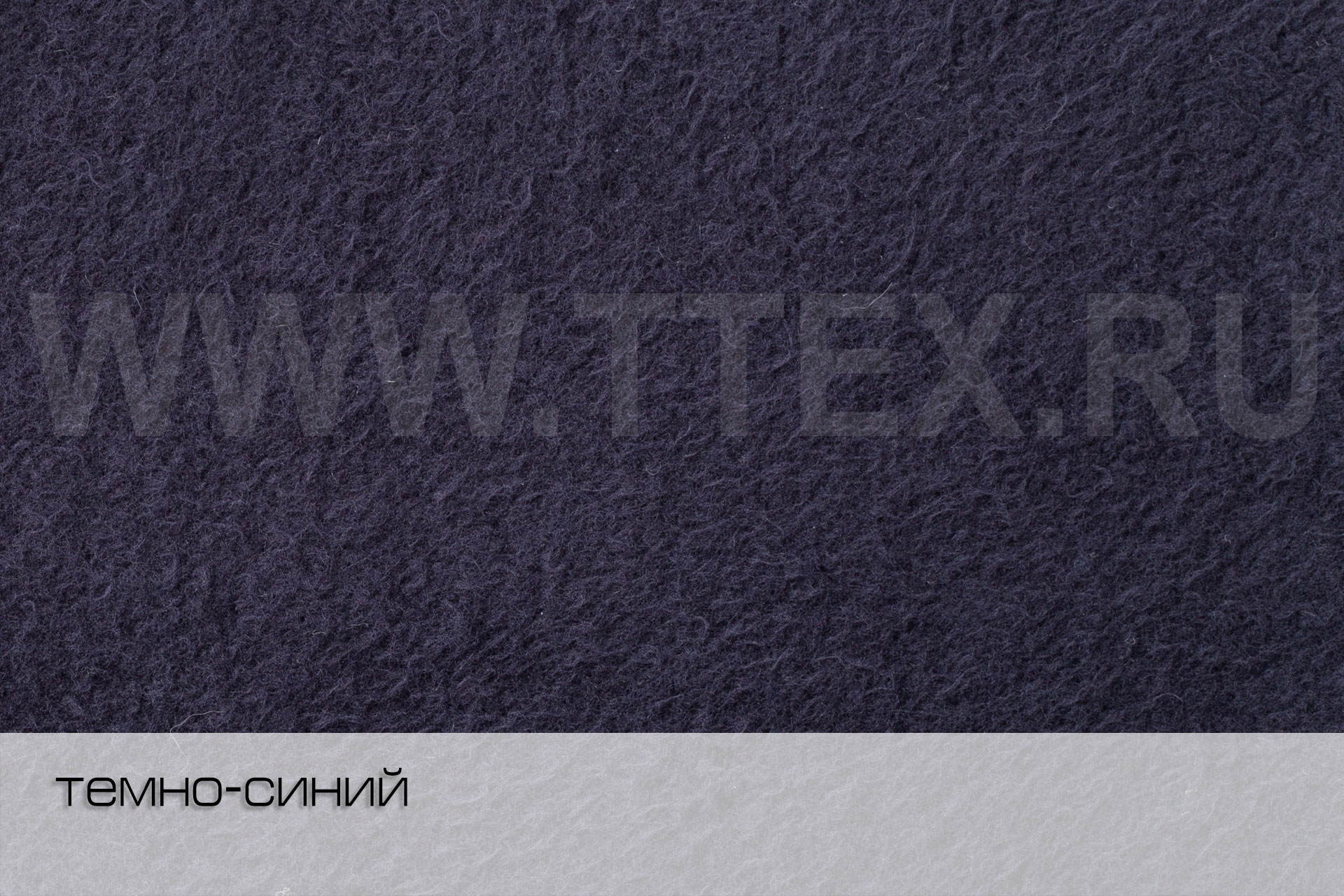 Fleece FR огнестойкий хлопковый флис, вес 300гр/м², Китай