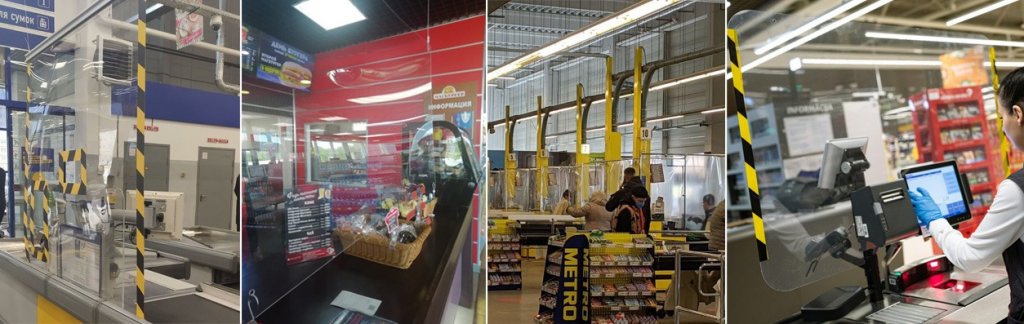 Защитные экраны ПВХ пленка.jpeg