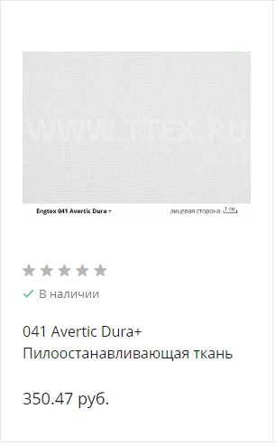 ткань для спецодежды лесорубов