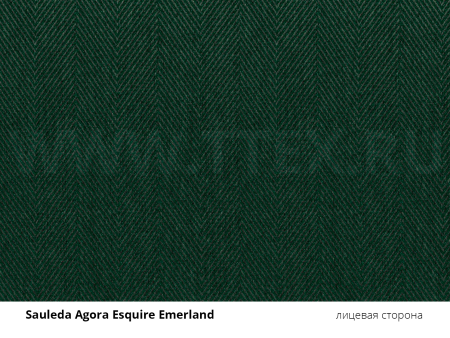 emerland