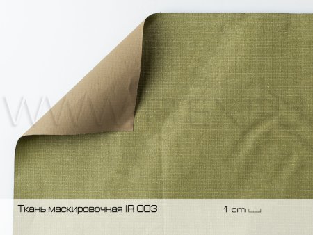 IR-003-мин