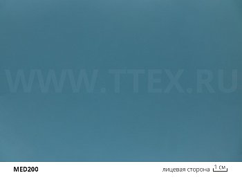 МЕD200 Мембранная медицинская ткань биэластик 200 гр/м2, Турция