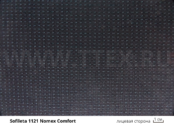 1121 Арамидная ткань Nomex Comfort рип-стоп, 200 гр/м2, Sofileta (Франция)