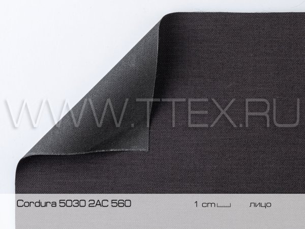 Cordura-5030-2АС-560-сг-мин