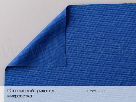 170-с-микросетка