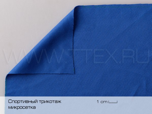 170-с-микросетка