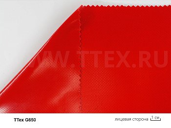 G 650 FR ТТех ПВХ ткань огнестойкая, вес 650 гр/м2, Китай