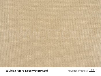 Agora Lisos Plains Waterproof Водонепроницаемая акриловая ткань
