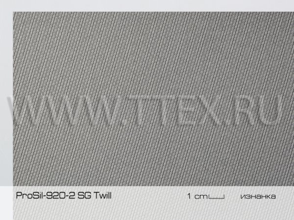 ProSil-920-2 SG Twill и