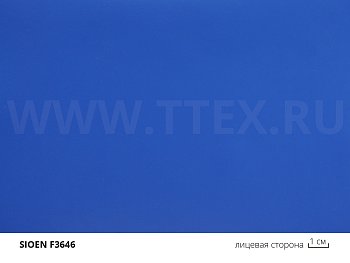 F3646 Медицинская мембранная ткань с ПУ покрытием, 165 гр/м2, Sioen