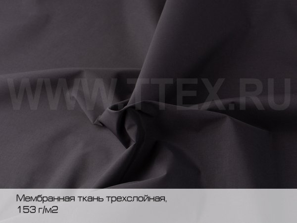 Мембранная-3х-сл