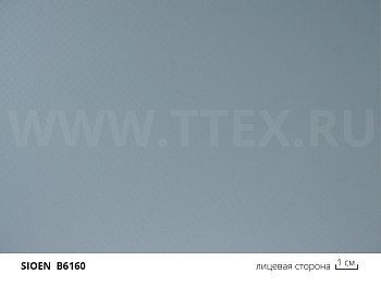 В6160 М2 ПВХ ткань огнестойкая, 1150 гр/м2, Sioen (Бельгия)