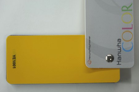 Unisol (630 г/м2) (65 п/м х 250 см, желтый 1001)