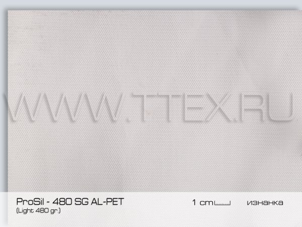 ProSil - 480 SG AL-PET wm и