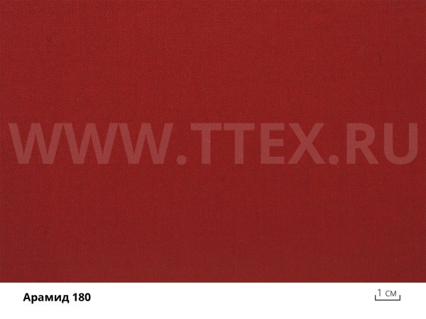Арамид 180 изнанка