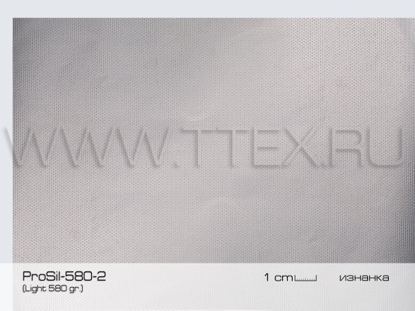 ProSil-580-2и