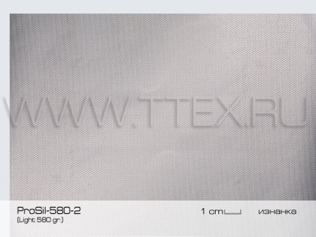 ProSil-580-2и