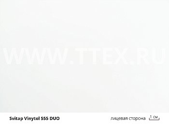 Vinytol 555 DUO ПВХ ткань для фартуков защитных 550 гр/м² от Svitap