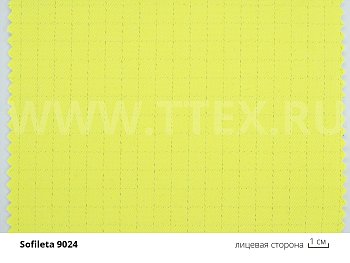 9024 Огнестойкий хлопок с модакрилом и антистатич. нитью, вес 260 гр/м