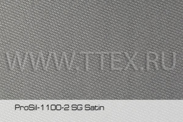 ProSil 1100-2 SG Satin Стеклоткань с 2х ст.силиконовым покрытием, 1100 гр/м2 (50 п/м х 152 см, серый Satin)