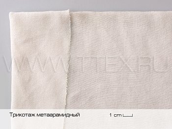 Огнезащитный материал арамидный Teijinconex® 160 гр/м² арт. 78.AR 513.160