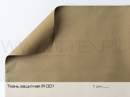 IR-001-мин