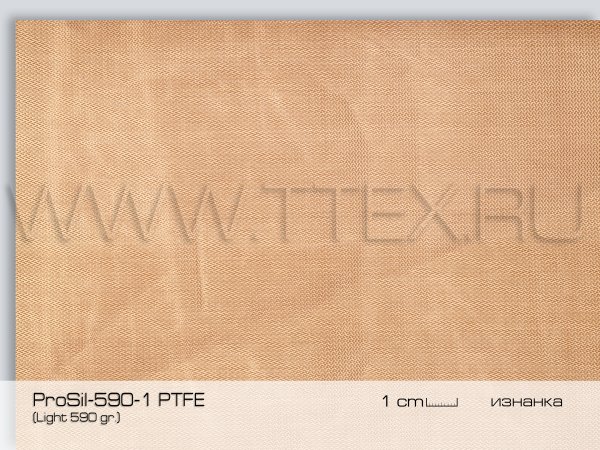 ProSil-590-1 PTFE из