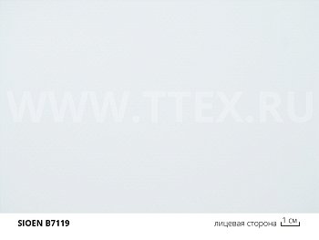 P6819 Матовая ПВХ ткань для печати, 900 гр/м2, пр-во Sioen (Бельгия)