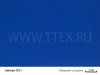 Valmex 7311 лиц с вз