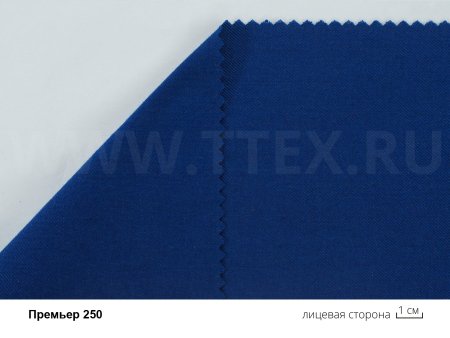 Премьер 250 сгиб