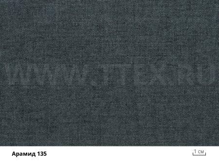 Арамид 135 изнанка