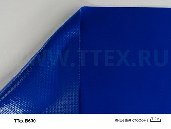 В 630 ТТех Тентовая ПВХ ткань, вес 630 гр/м2, Китай