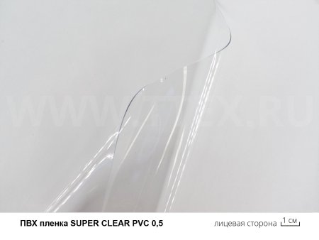 SUPER CLEAR PVC 0,5