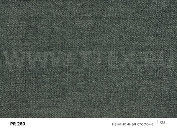 2 изн