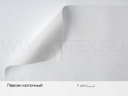 Лавсан-молочный
