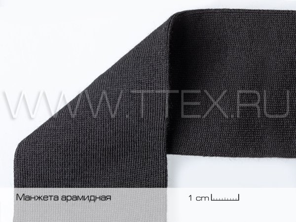 манжета арамид мин
