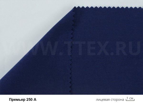 Премьер 250 А сгиб