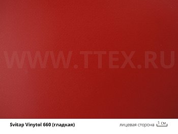 VINYTOL 660 ПВХ ткань гладкая для спортивных матов вес 660 гр/м2, Svitap