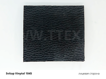 VINYTOL 1045 Кожзаменитель утепленный для рабочих ботинок, вес 1040 гр/м2, производство Svitap (Чехия)