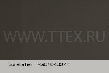 PVC LONETA 850 Трикотаж с ПВХ покрытием 850 гр/м2 (100 п/м х 150 см, haki)
