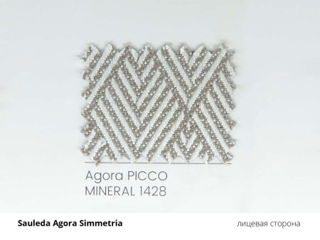 mineral-picco