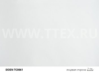 ТС0061 Влагостойкая мембранная ткань с ПУ покрытием, 205 гр/м2