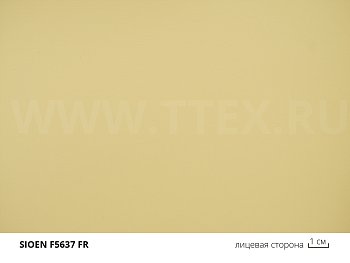 F5637 FR Эластичная огнестойкая тентовая ткань с ПУ покр, 290 гр/м2