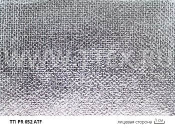 PR 652 ATF Арамидная ткань термостойкая с алюминизированным покрытием