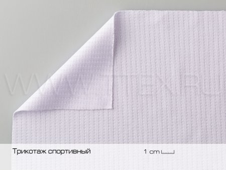 275-трикотаж-спортивный