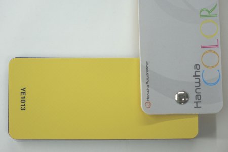 Unisol (630 г/м2) (65 п/м х 250 см, желтый лимонный 1013)