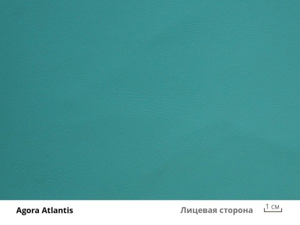 Atlantis Sauleda мебельная ткань 730 гр/м2