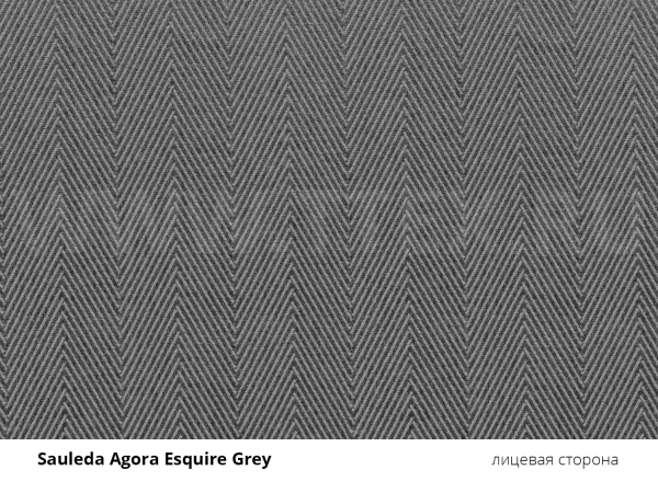 Agora Esquire Акриловая ткань, вес 420 гр/м2 (30 п/м х 160 см, Agora Esquire Grey 1332)